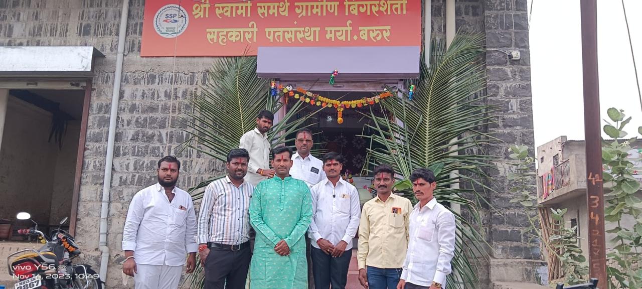 बरूर शाखा कर्मचारी