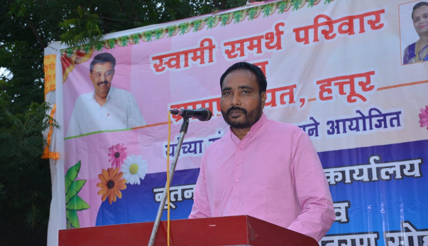 संस्थापक भाषण