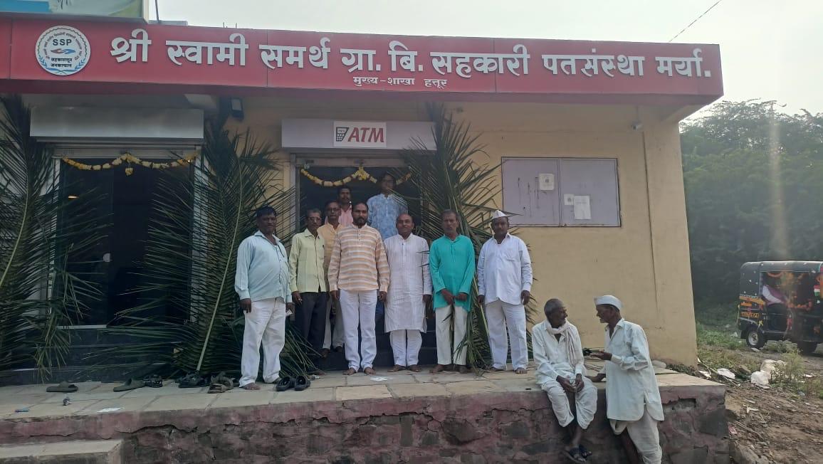 हत्तूर शाखा कर्मचारी