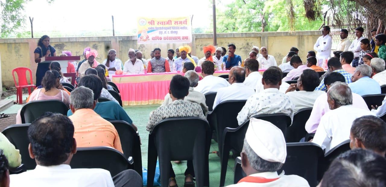Annual meeting