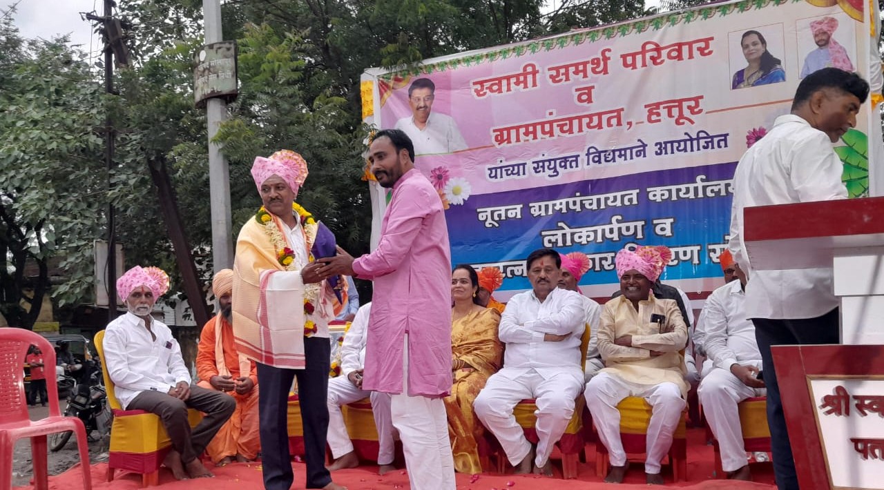 Grampanchayat new office