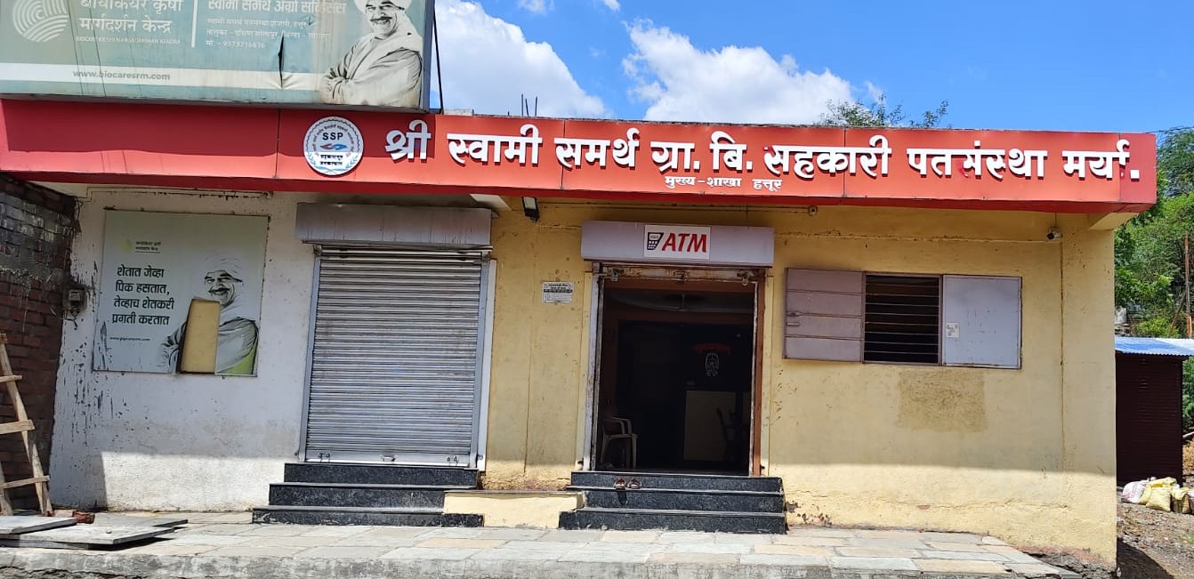 हत्तूर शाखा