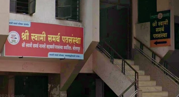 जिल्हा परिषद शाखा